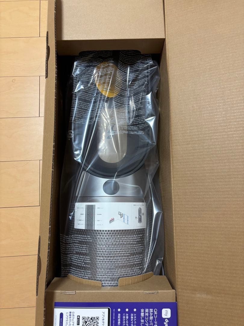 【新品未使用】Dyson purifier hot+cool gen1