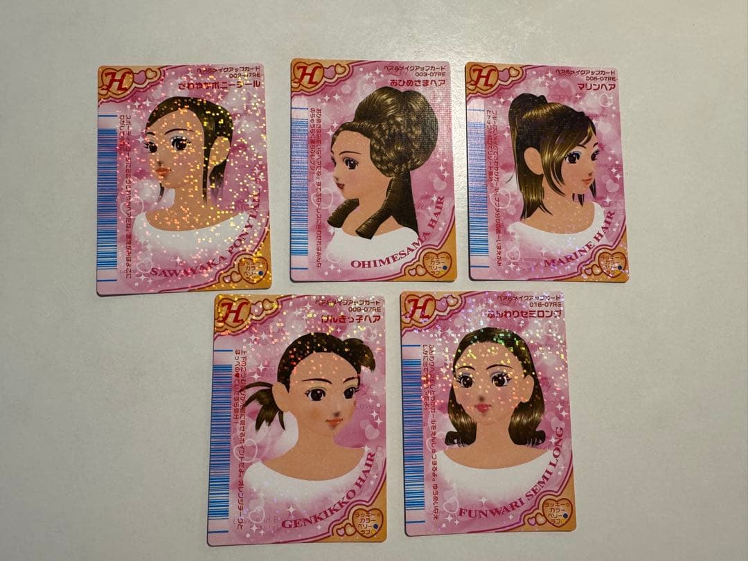 【美品・希少】ラブandベリー　2007年　DSコレ　39枚　フルコンプリート