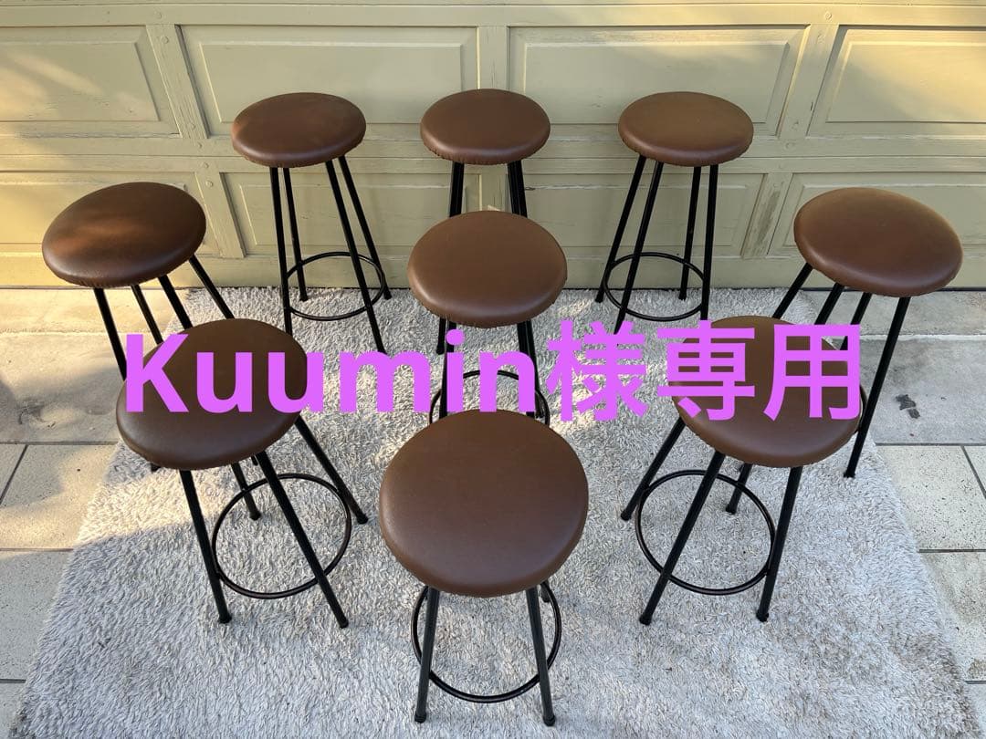 カウンターチェア　カウンタースツール　バーチェア　３脚分