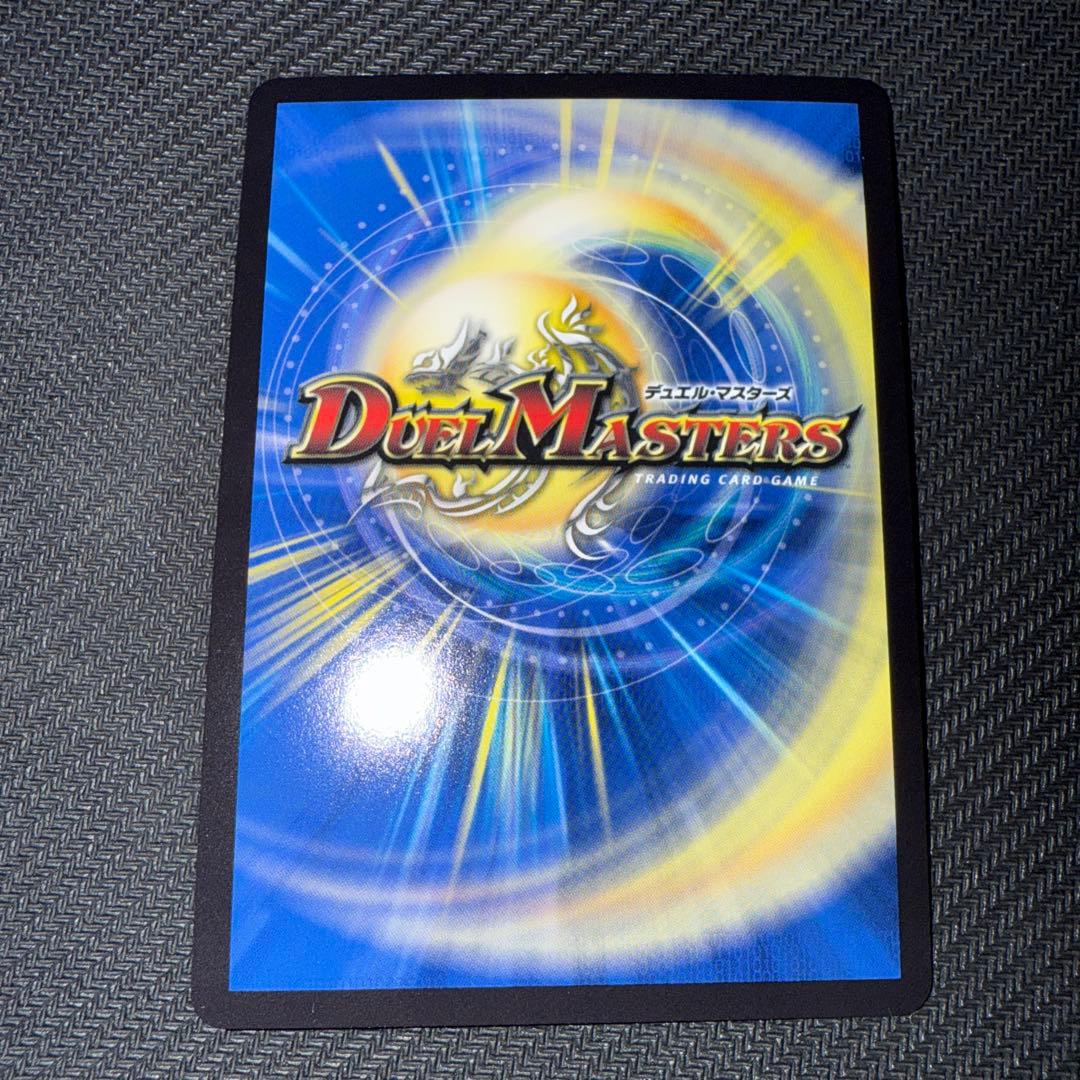 デュエル・マスターズ　同期の妖精　プロモ