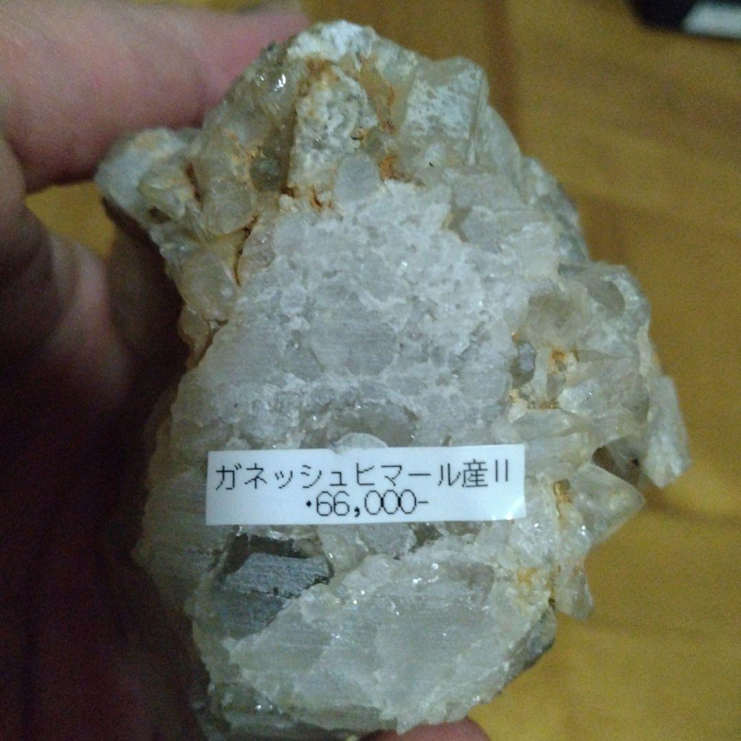 しのぶ先生　ガネッシュヒマール産　パワーストーン