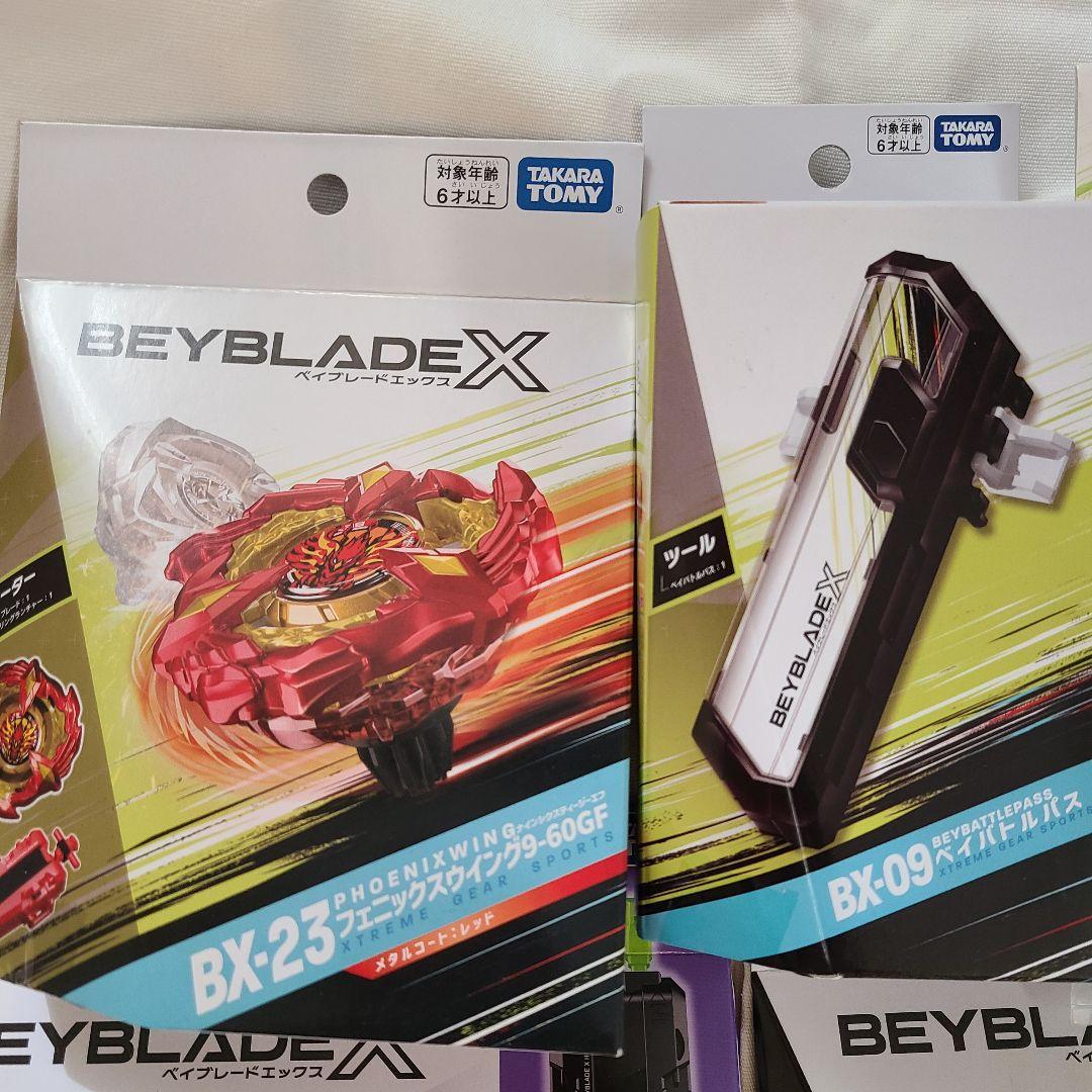 ベイブレードx 　9点　新品未開封　まとめ売り