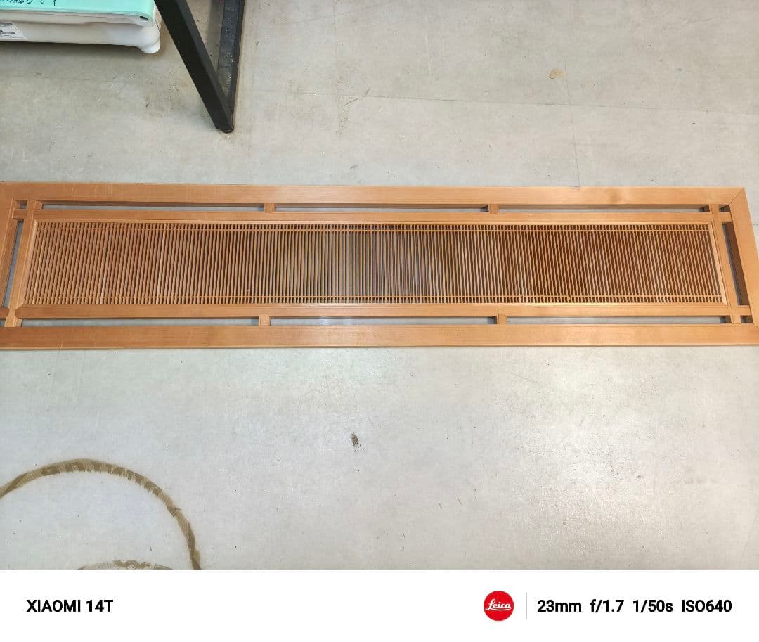 レトロ 格子 木製 欄間 間仕切り 衝立 オブジェ ガラス入 アンティーク