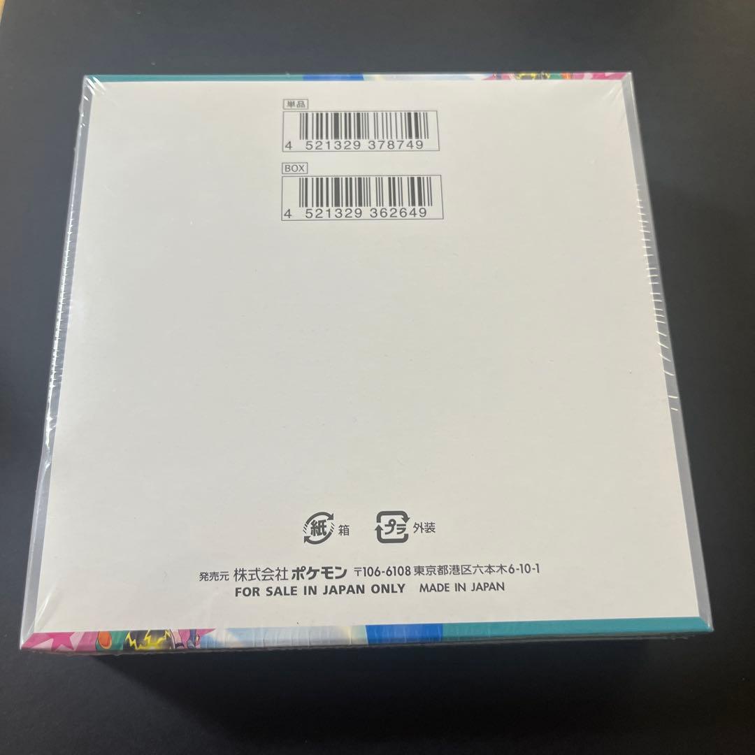 ポケモンカードゲーム バトルパートナーズBOXシュリンク付き