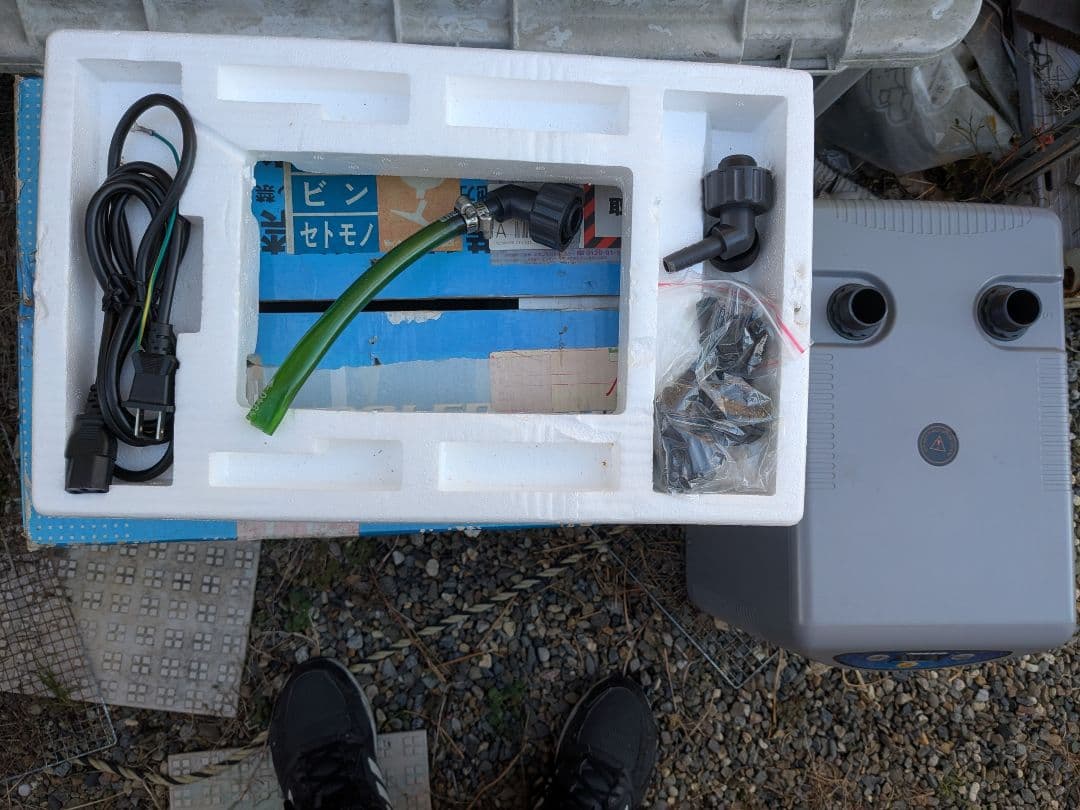 AQUA COOLER 20 グレー NHC-032