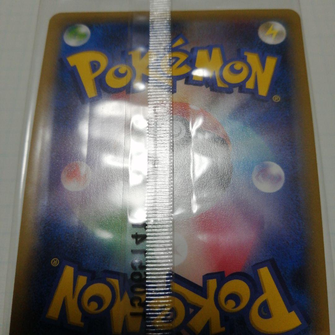 ポケモンカード　レックウザex　プロモ　未開封