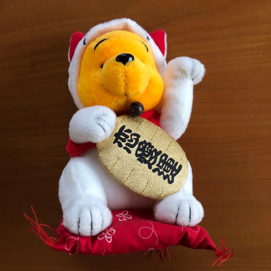 ぬいぐるみ　くまのプーさん（招き猫）【５個セット】