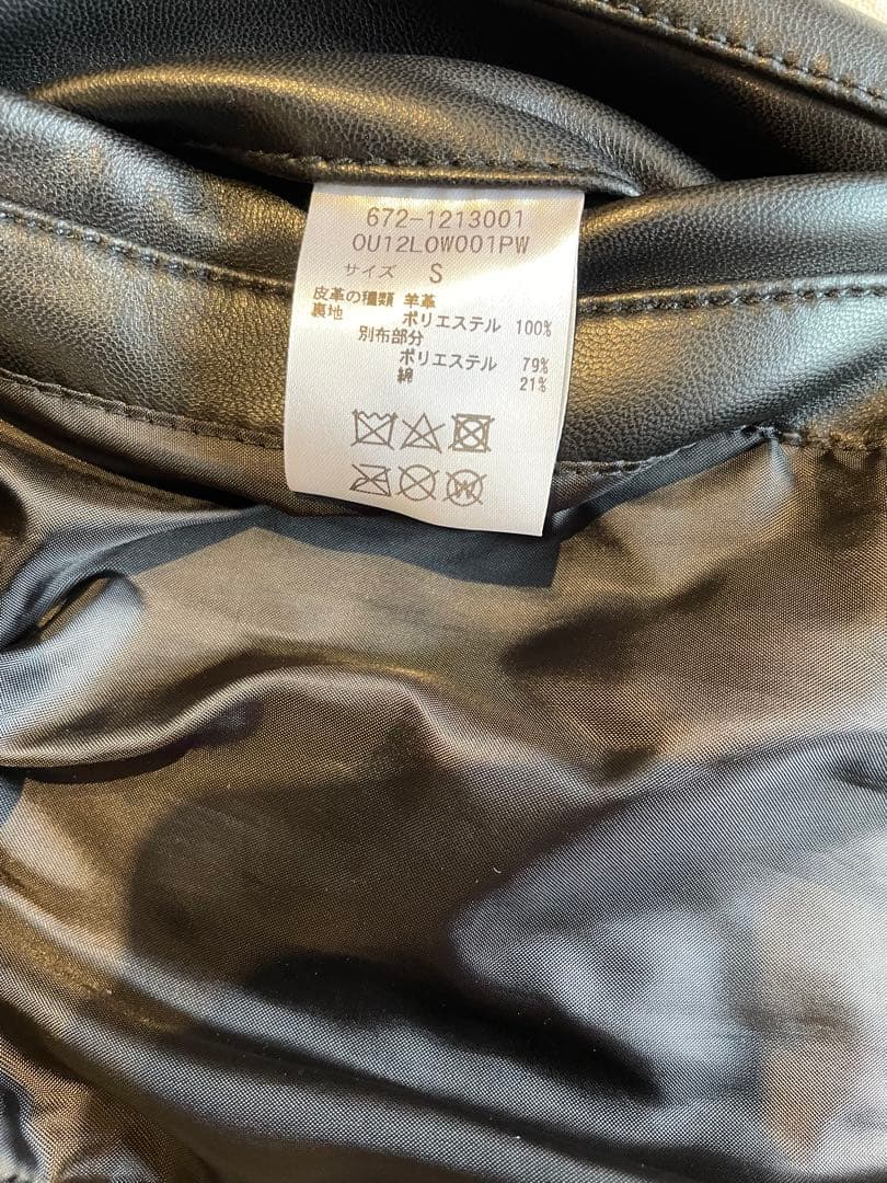 nano universe ブラック レザージャケット S