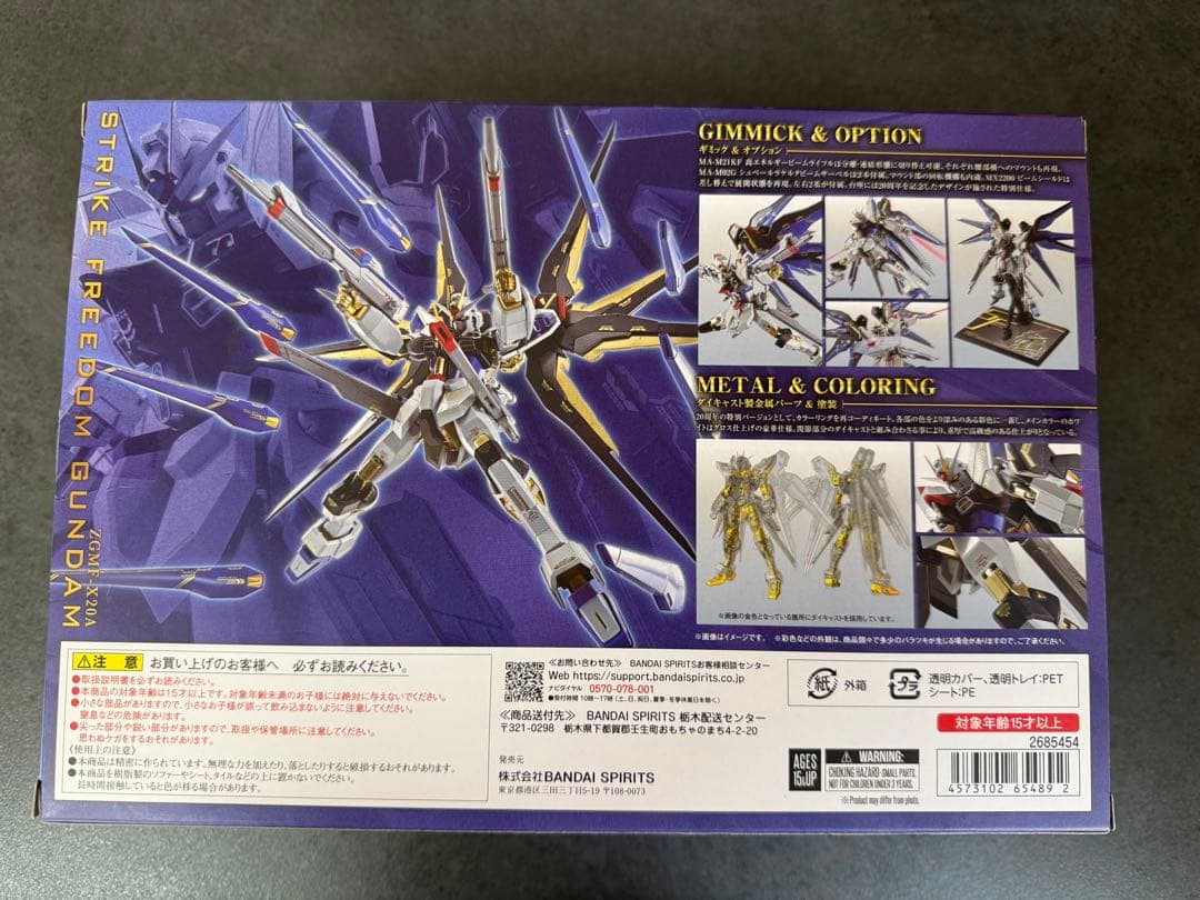 LROBOT魂 20thストライクフリーダム&インフィニットジャスティス