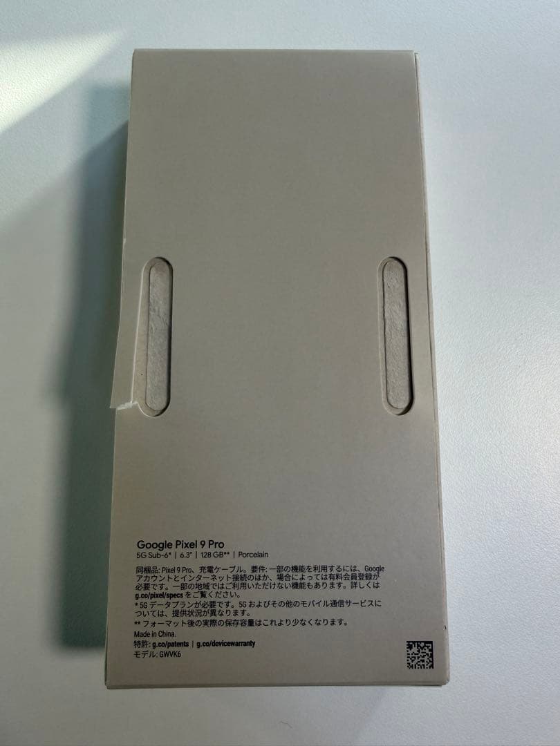 Google Pixel 9 Pro 128GB Porcelin SIMフリー