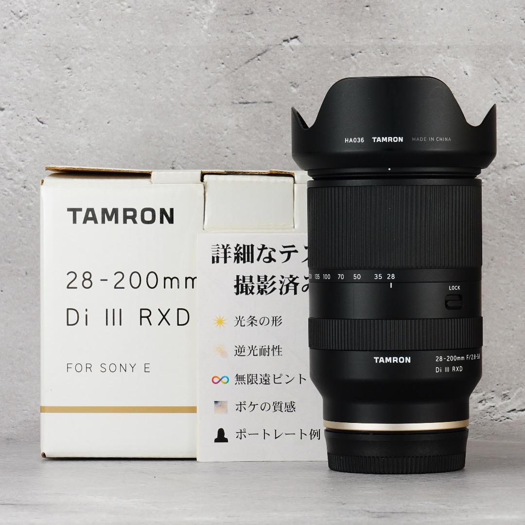 α1検証済｜Tamron 28-200mm F2.8 実写 家族旅行の失敗ゼロ
