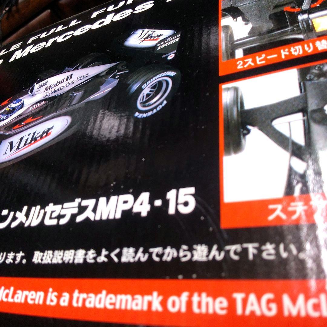 マクラレーンメルセデスMP4ー15 1/10フルファンクションRCカーターボPW