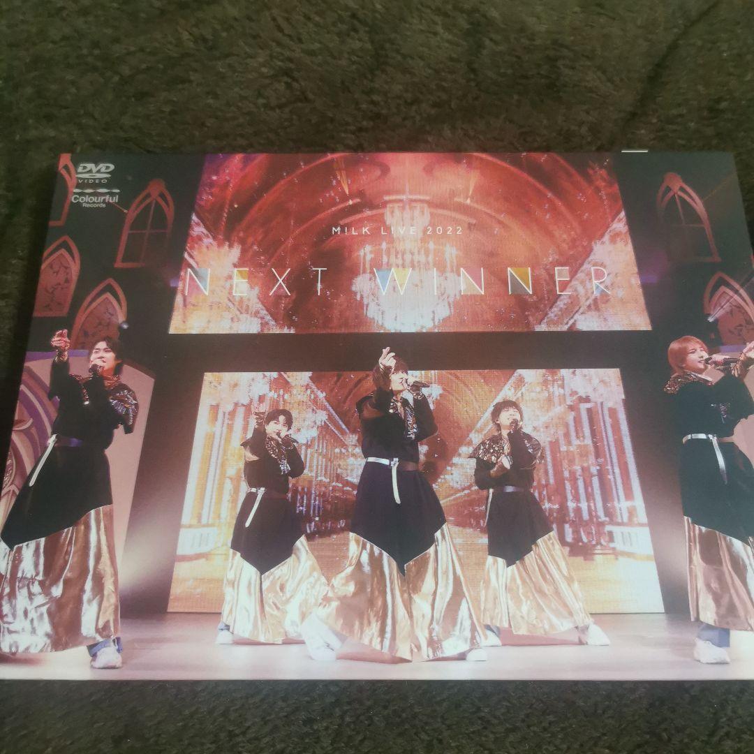 M!LK LIVE 2022 NEXT WINNER　初回限定盤DVD