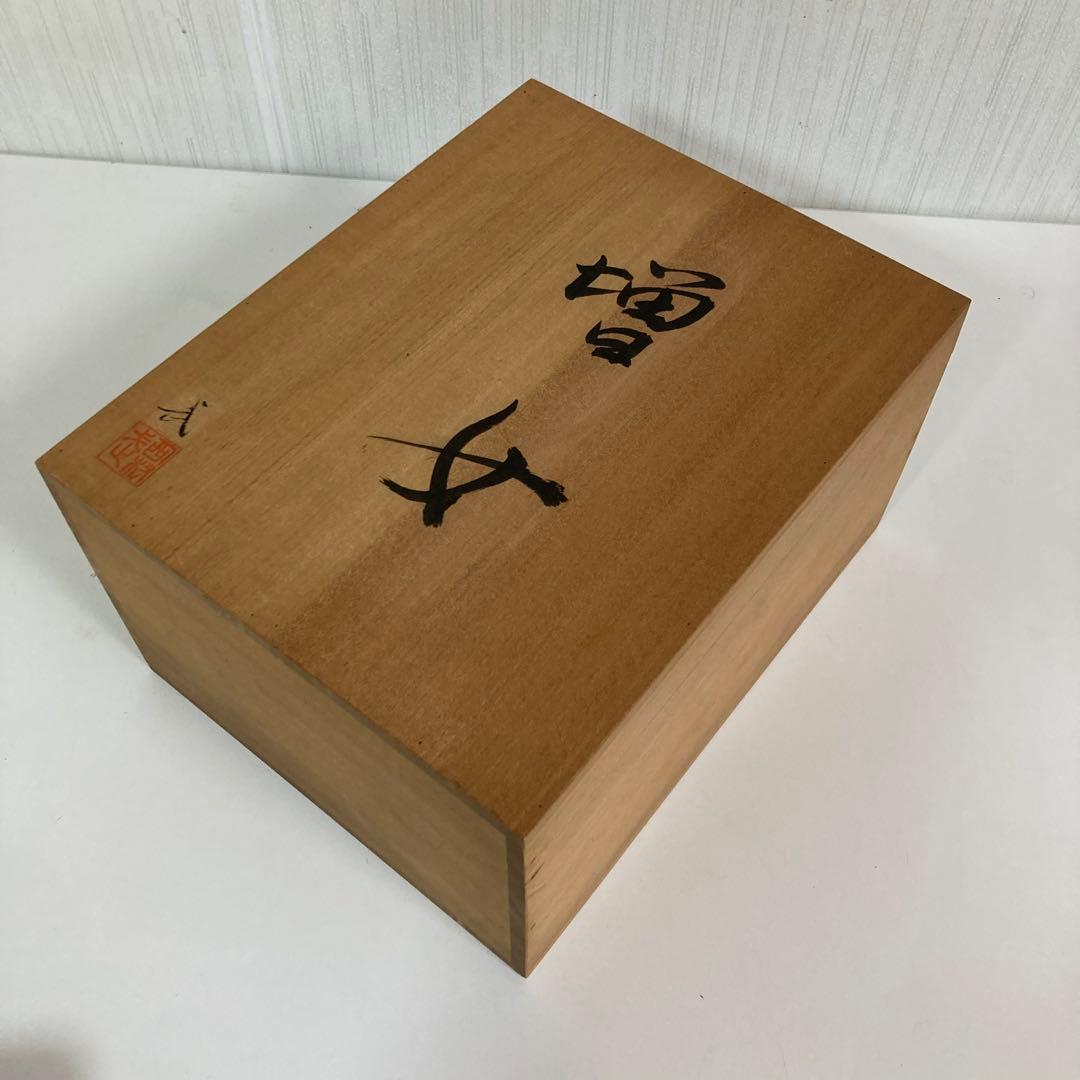 能面 増女 お面 箱付き 詳細不明