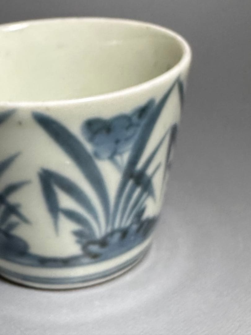 古伊万里　そば猪口　菖蒲紋様　染付　白磁　江戸時代