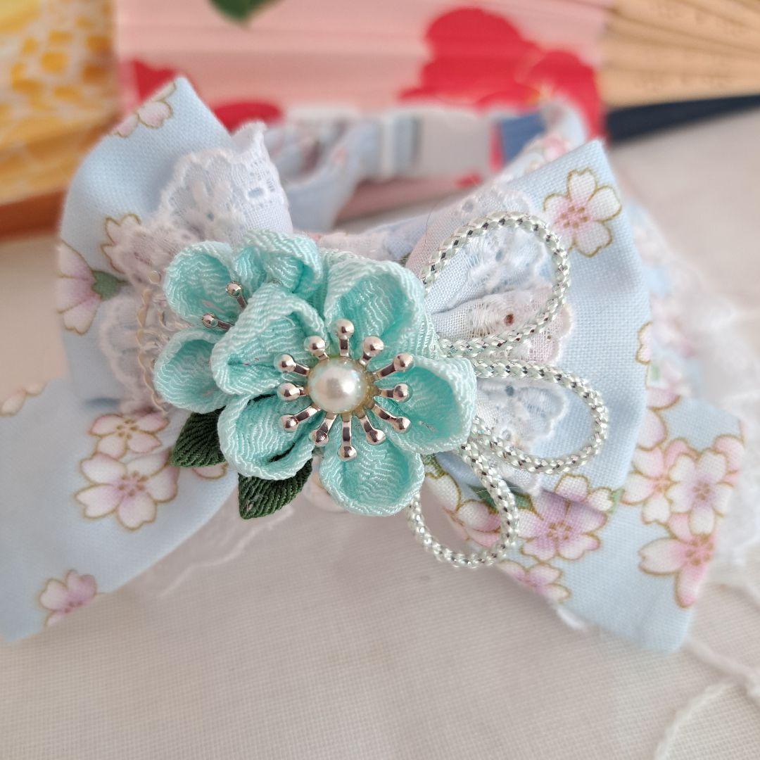 メルモママ、和風つまみ細工(薄水色)わんちゃん猫ちゃん用襟付き首輪