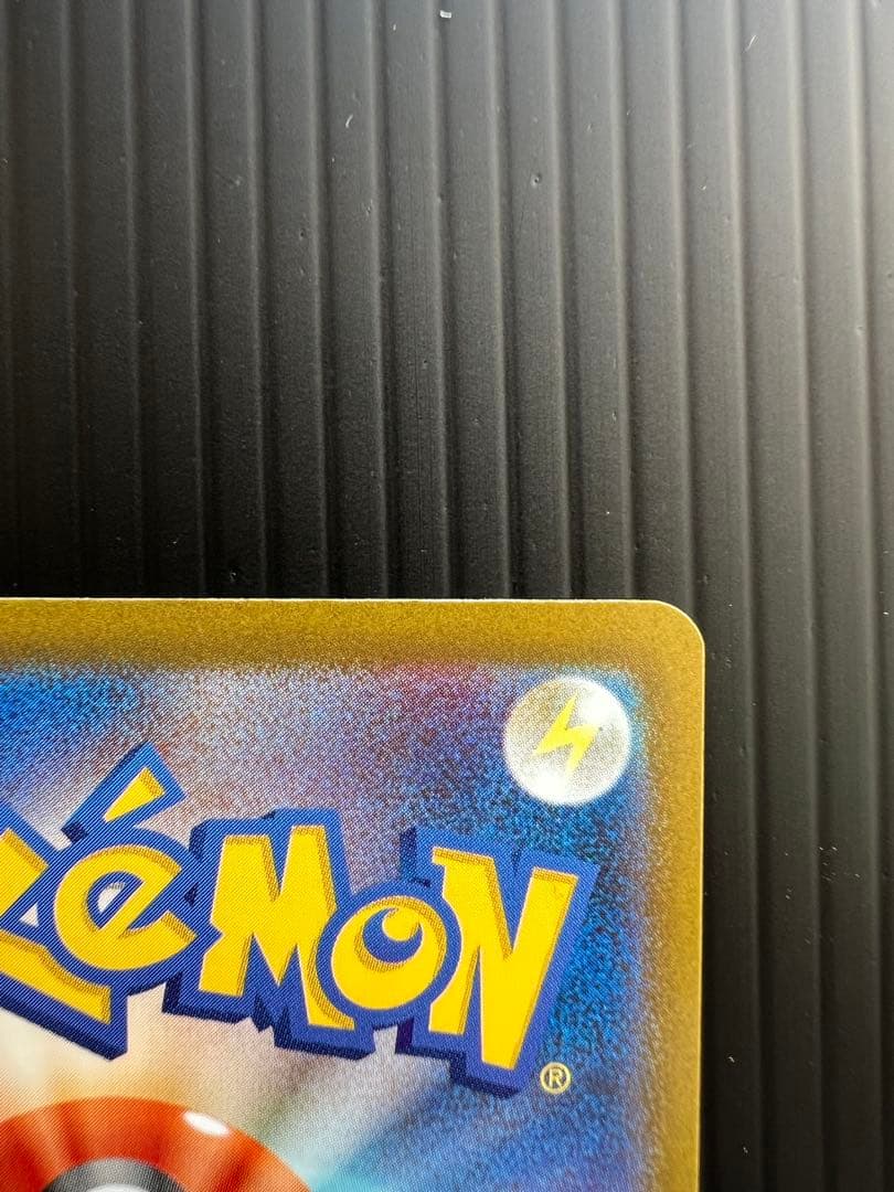 じ*読様 メガゲンガーEX 240/193 SAR