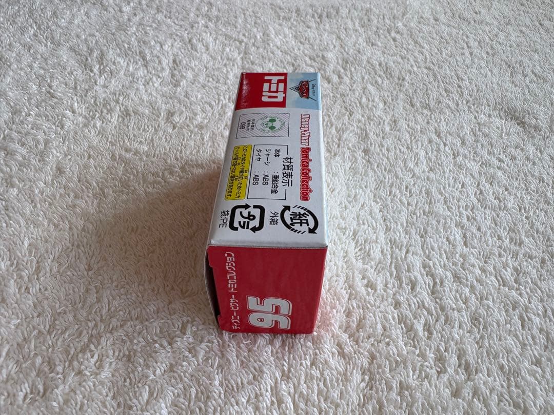 カーズ トミカ イトーヨーカドー限定+トミカくじX ミニクーパーセレクション