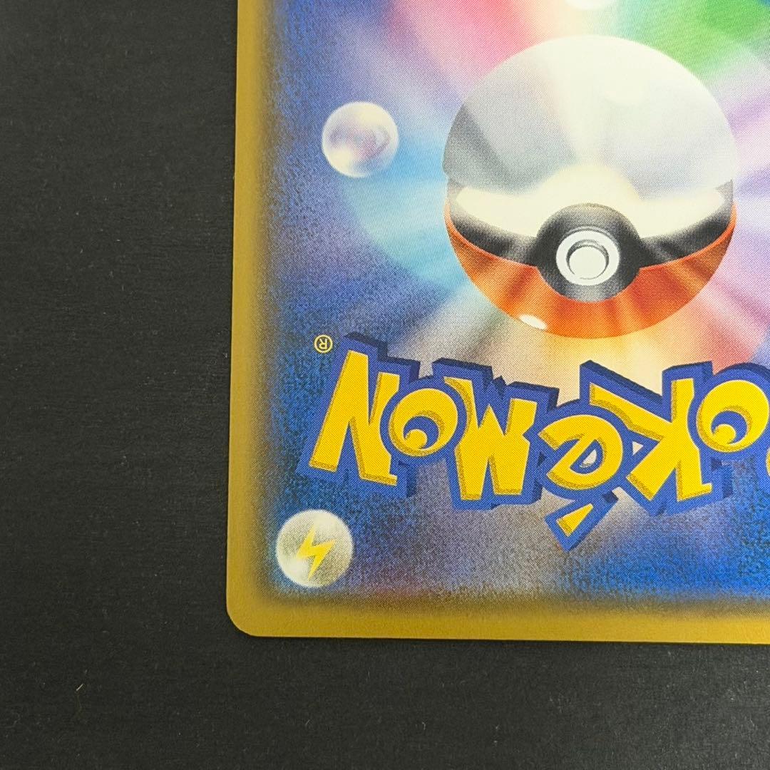 ポケモンカード イーブイ ムンク プロモ ムンクイーブイ