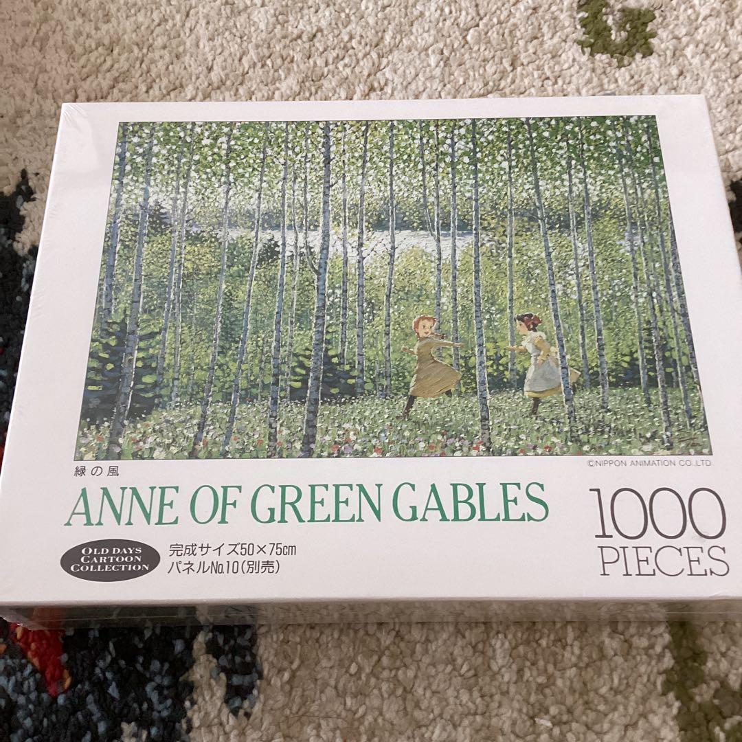 ジグソーパズル ANNE OF GREEN GABLES 1000 PIECES