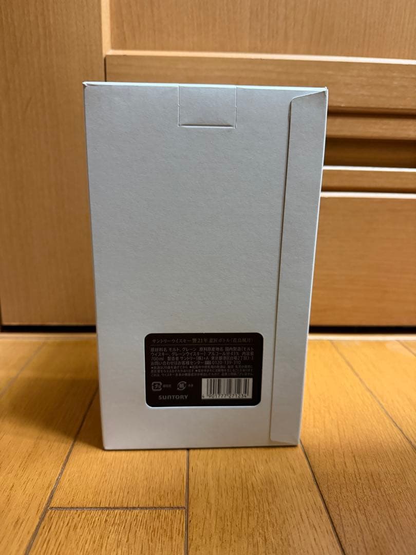 響21年　花鳥風月　免税店限定　700ml