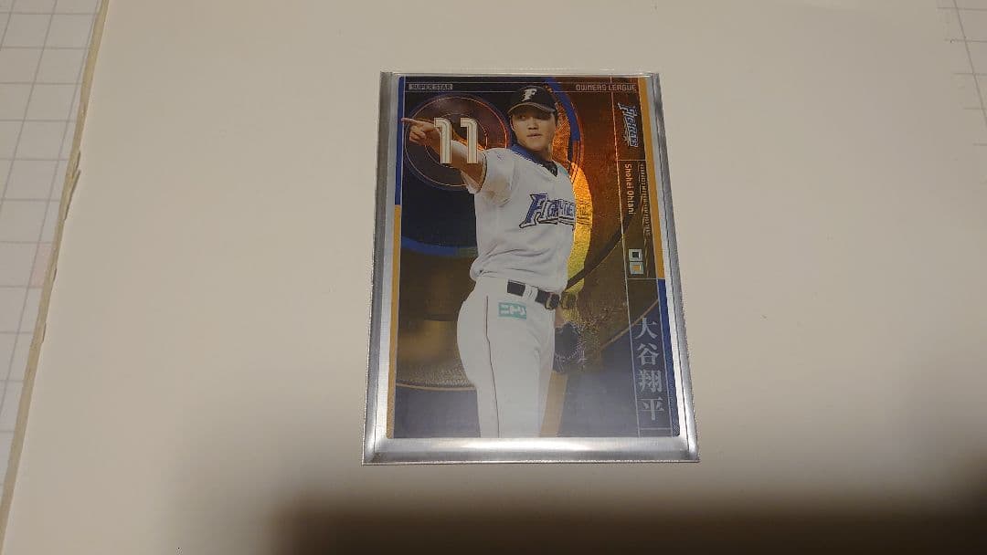 オーナーズリーグ2015 大谷翔平 SUPER STAR