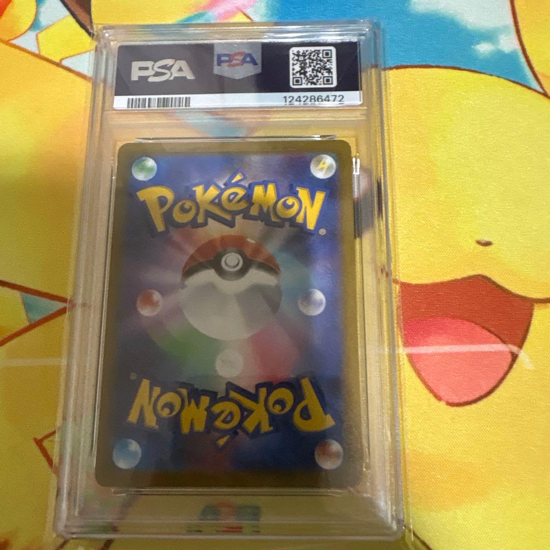 美品 スカバイ プロモ ピカチュウ PSA10・001/ SV-P PROMO