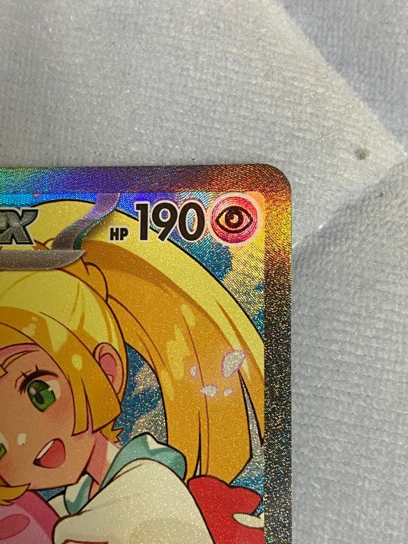 リーリエのピッピ SAR MC 765/742