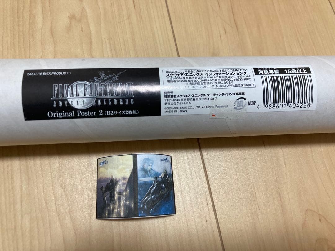 ファイナルファンタジー7 アドベントチルドレン　オリジナルポスター 2