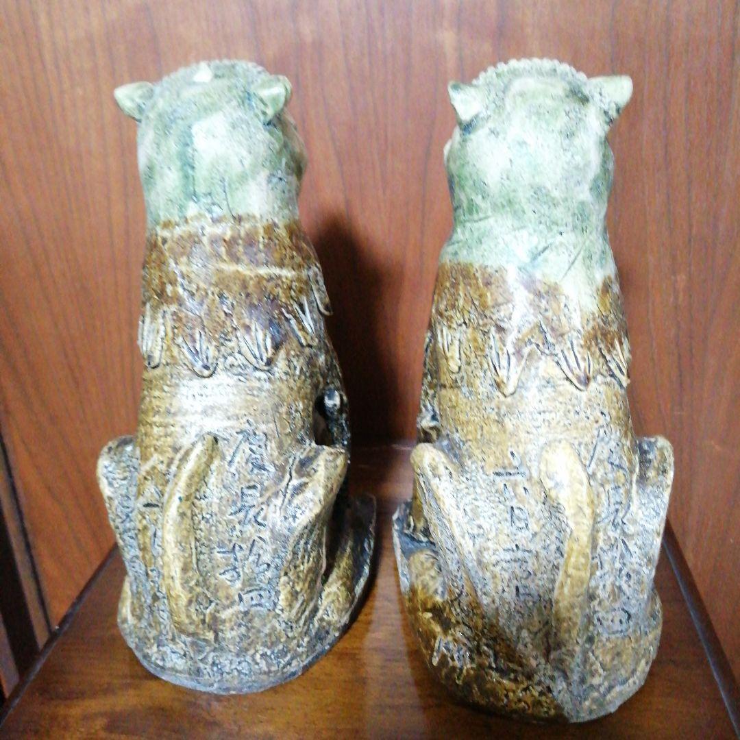 瀬戸焼　灰釉古瀬戸釉狛犬　24cm　慶長年間