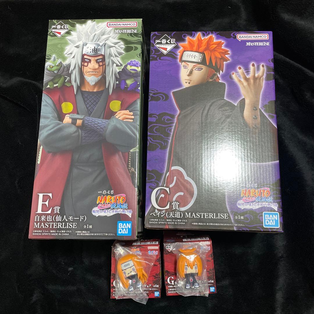 NARUTO ナルト 一番くじ E賞自来也 C賞ペイン G賞 まとめ売り