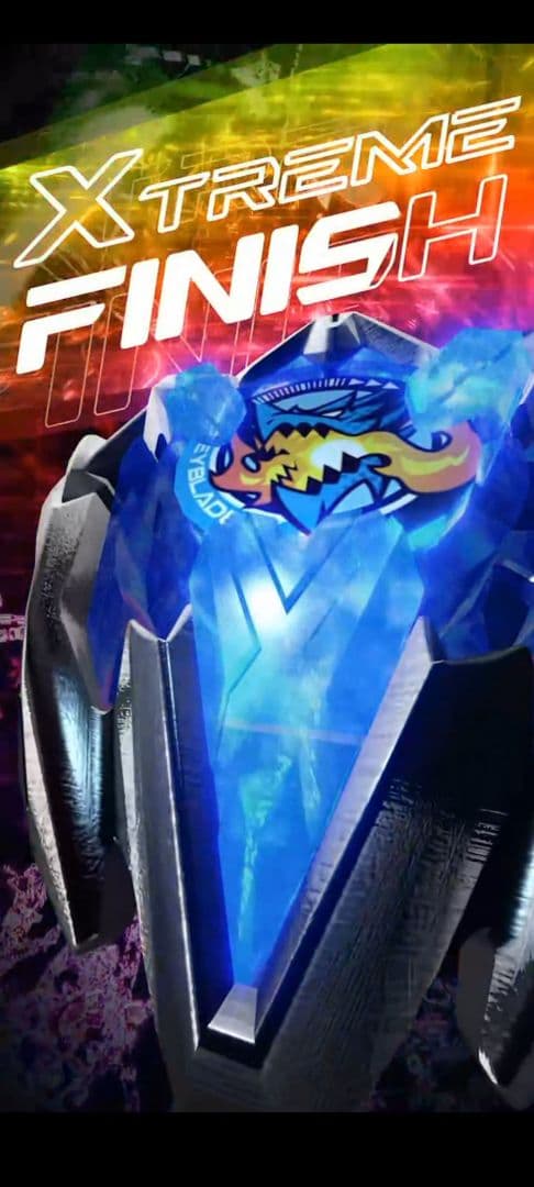 エアロペガサス