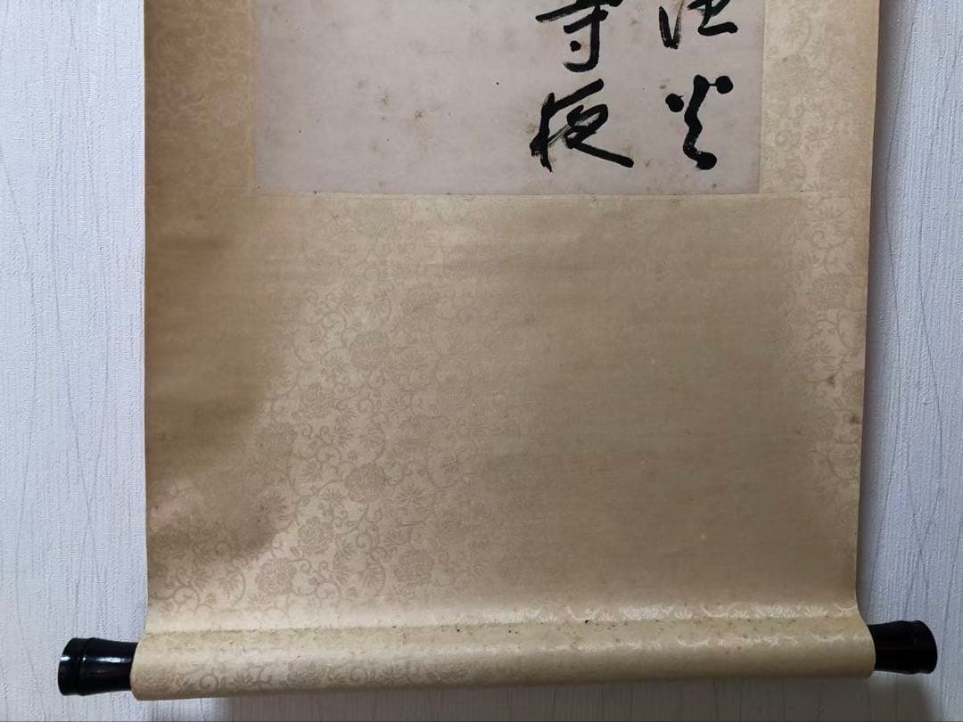 中国 蘇州寒山寺 性空法師 ［三行書 漢詩］紙本　肉筆！