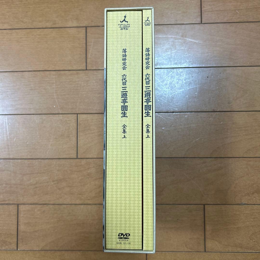 三遊亭圓生/落語研究会 六代目 三遊亭圓生 全集 上〈12枚組〉