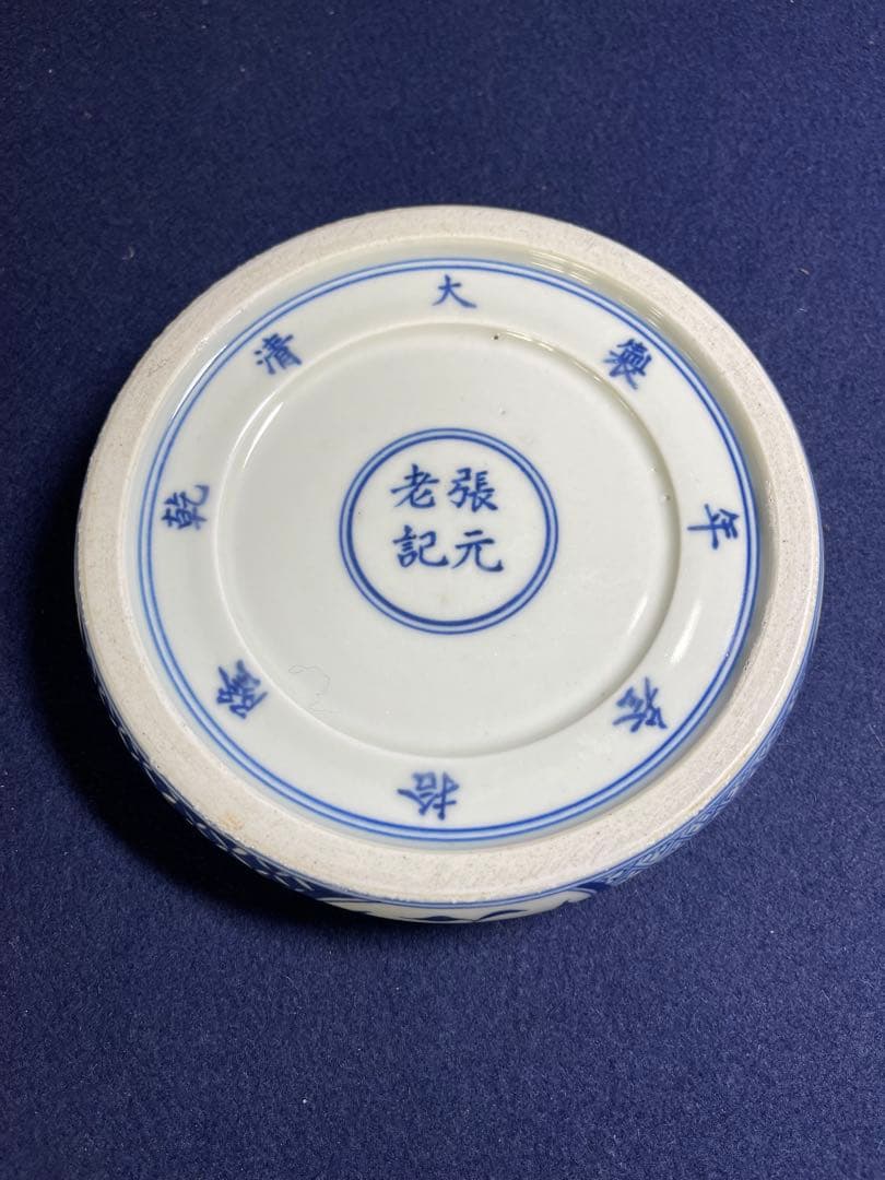 【墨研】ジェイケー 画材◆陶硯・文鎮・腕枕・他◆日本画 水墨画