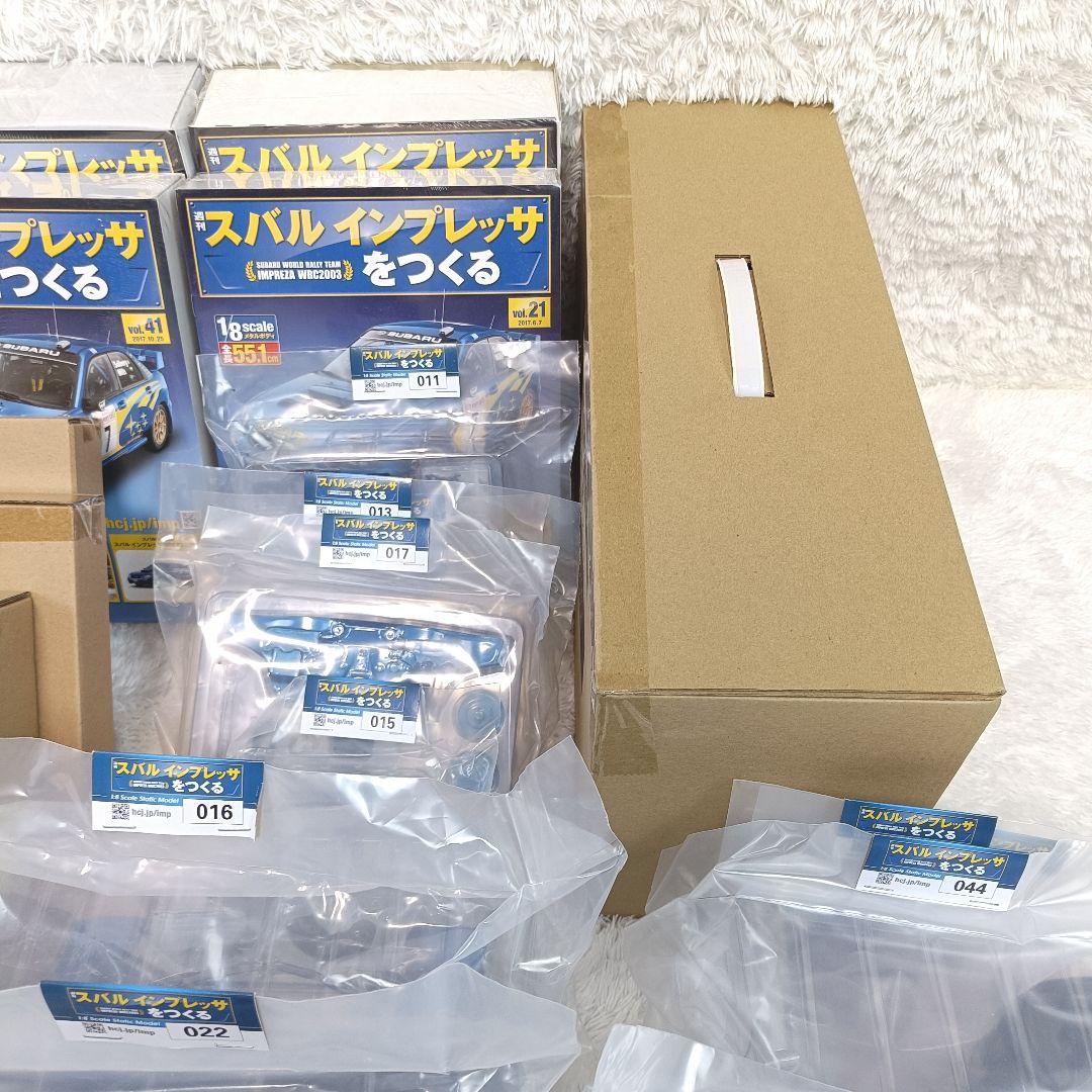 アシェット 1/8 週刊 スバルインプレッサをつくる 不揃い100セット 未開封