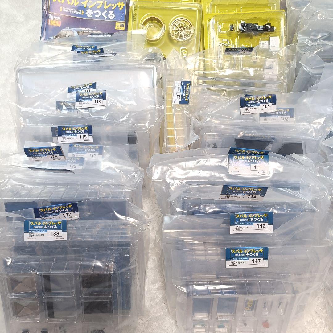 アシェット 1/8 週刊 スバルインプレッサをつくる 不揃い100セット 未開封