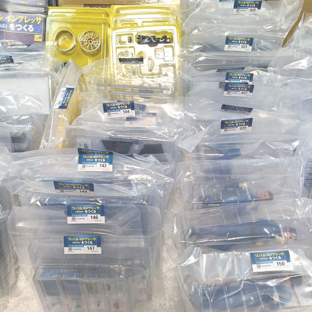 アシェット 1/8 週刊 スバルインプレッサをつくる 不揃い100セット 未開封