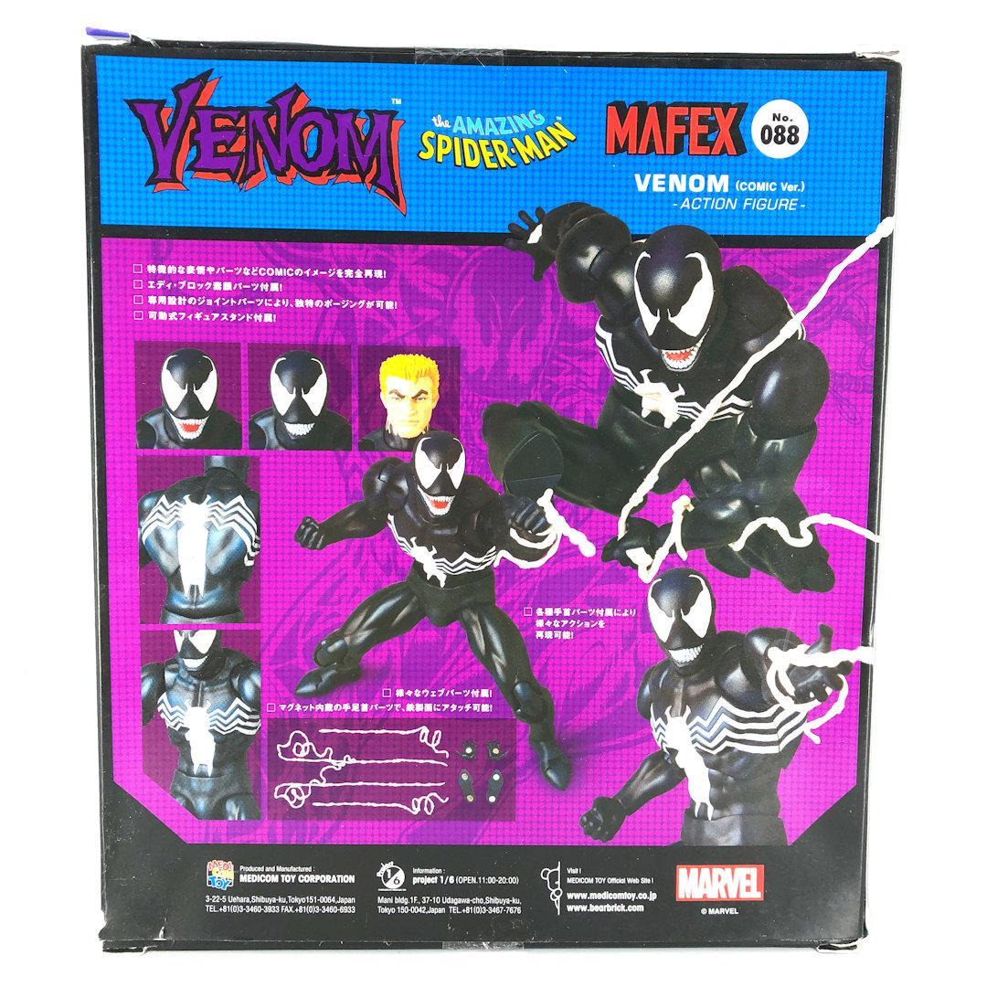 MAFEX No.088 ヴェノム コミック バージョン ③