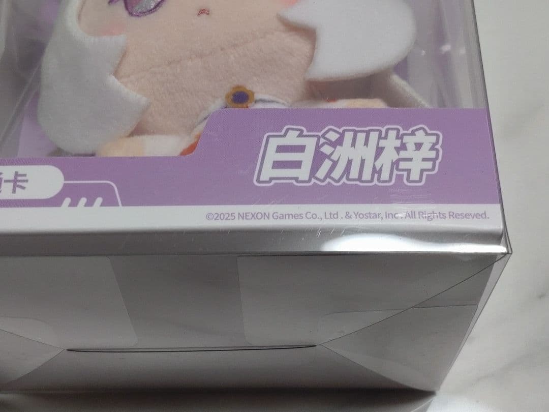 【中国限定】ブルーアーカイブ コラボ【アズサ】マスコットチャーム