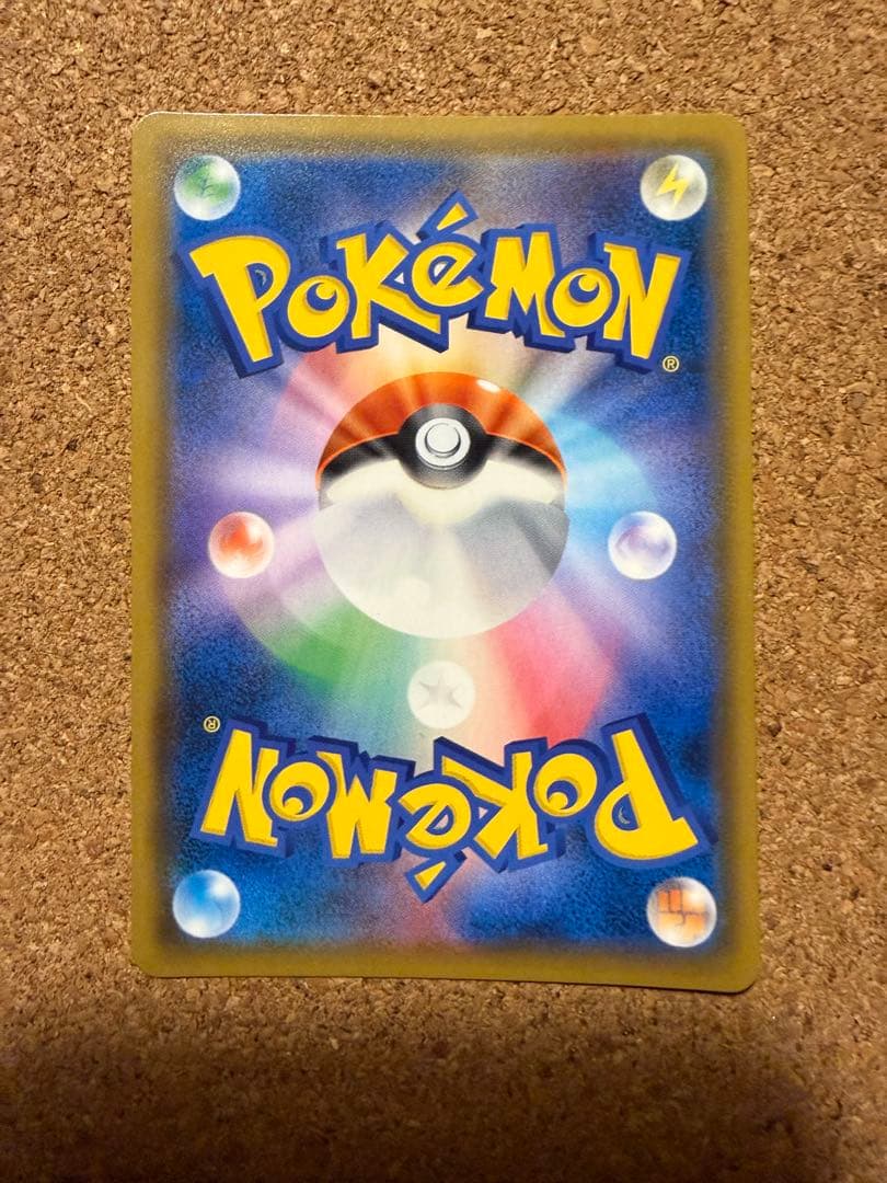 ルカリオ＆メルメタルGX SR SM9b フルメタルウォール 059/054