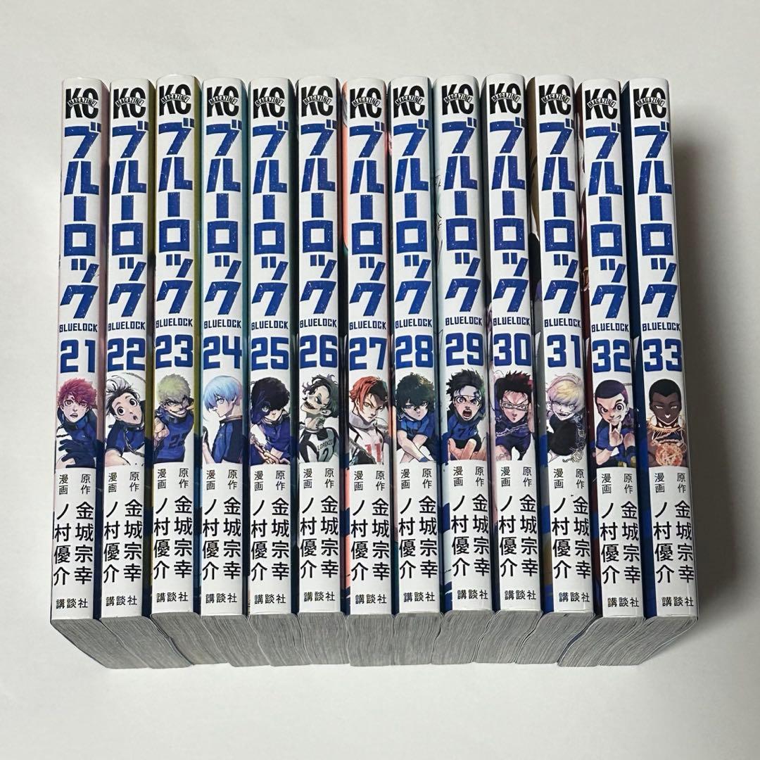 ブルーロック 1~33巻 エピソード凪 1~6巻 漫画 セット