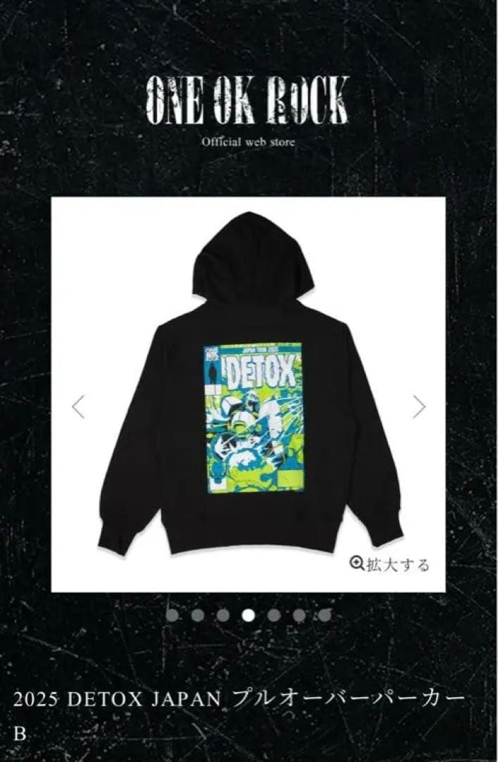 新品ワンオクロック　パーカー　XL 2025 DETOX ONE OK ROCK