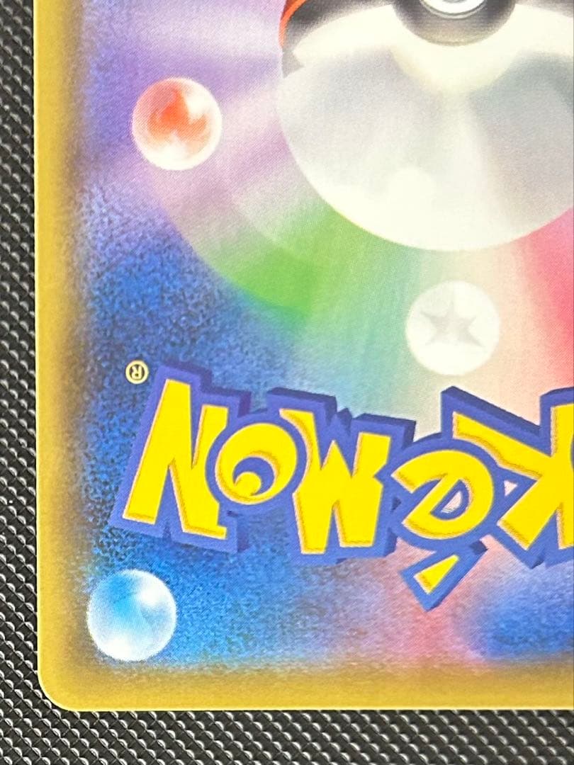 ゴールデンピカチュウV S8a-G 25th プロモ ポケモンカード