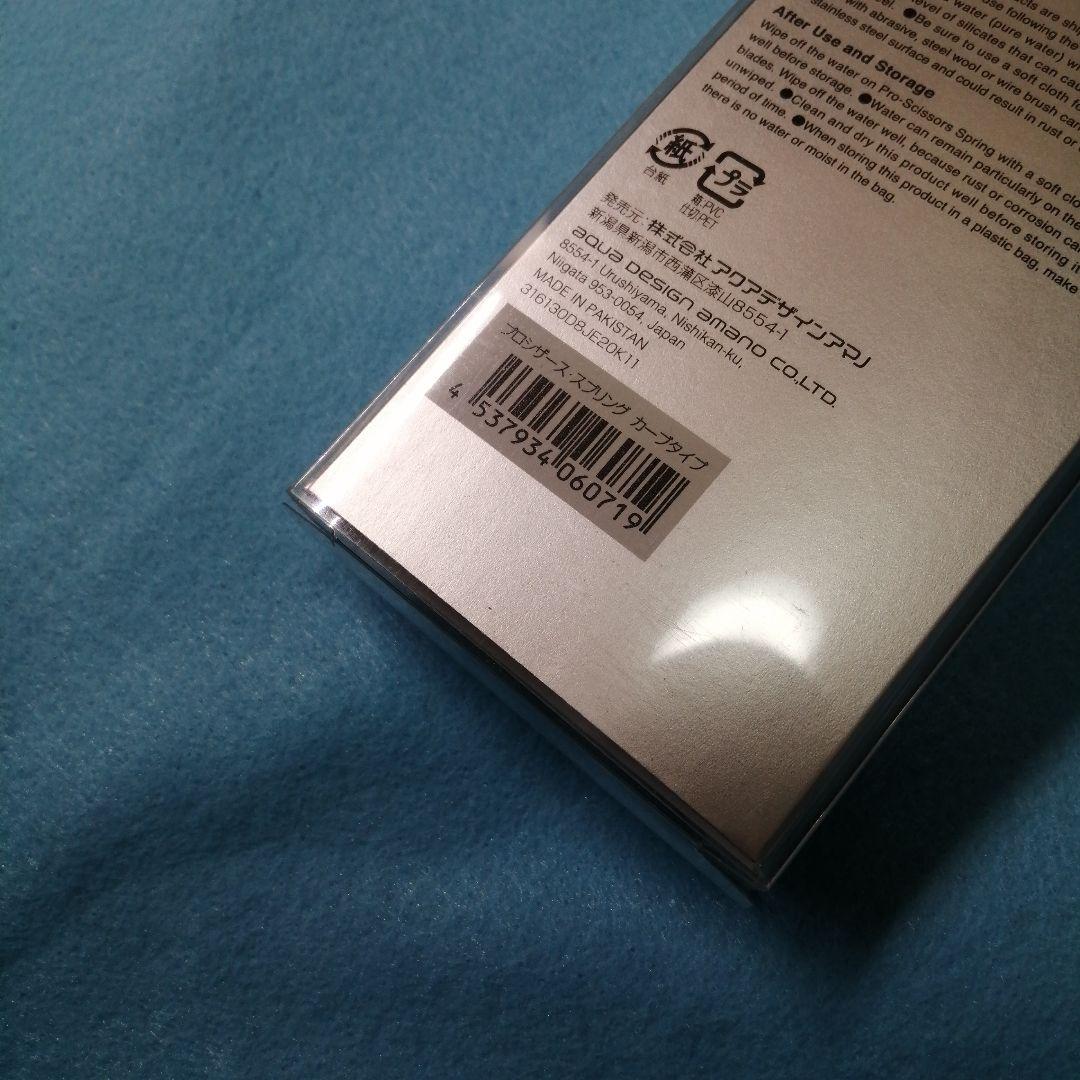 新品・未使用　ADA プロシザース スプリング・カーブタイプ