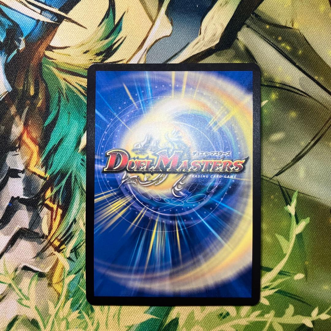 王道の革命ドギラゴン　シークレット 野々村