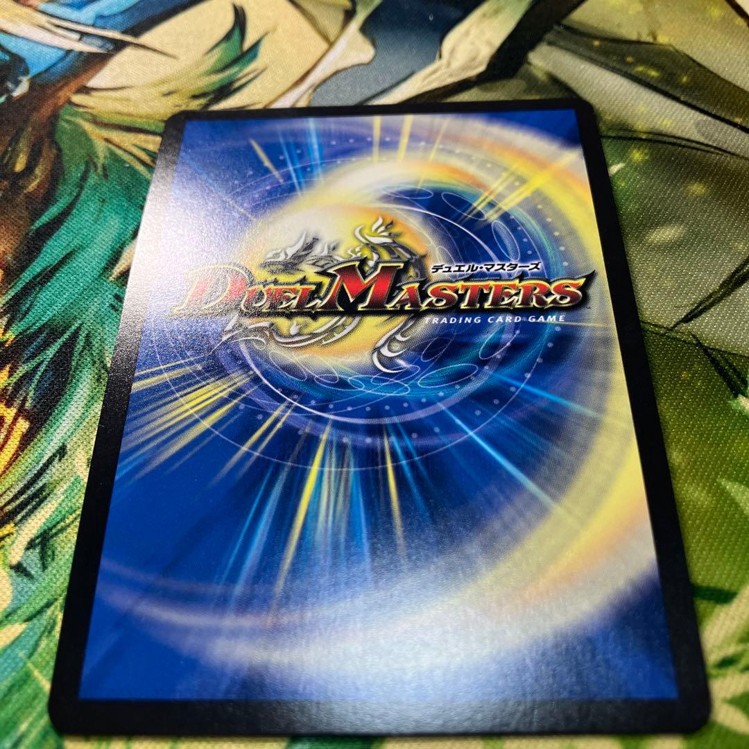 王道の革命ドギラゴン　シークレット 野々村