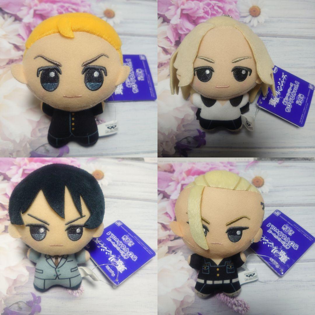 東京リベンジャーズ ちびぐるみ vol.1 2 マイキー 千冬 三ツ谷 ドラケン