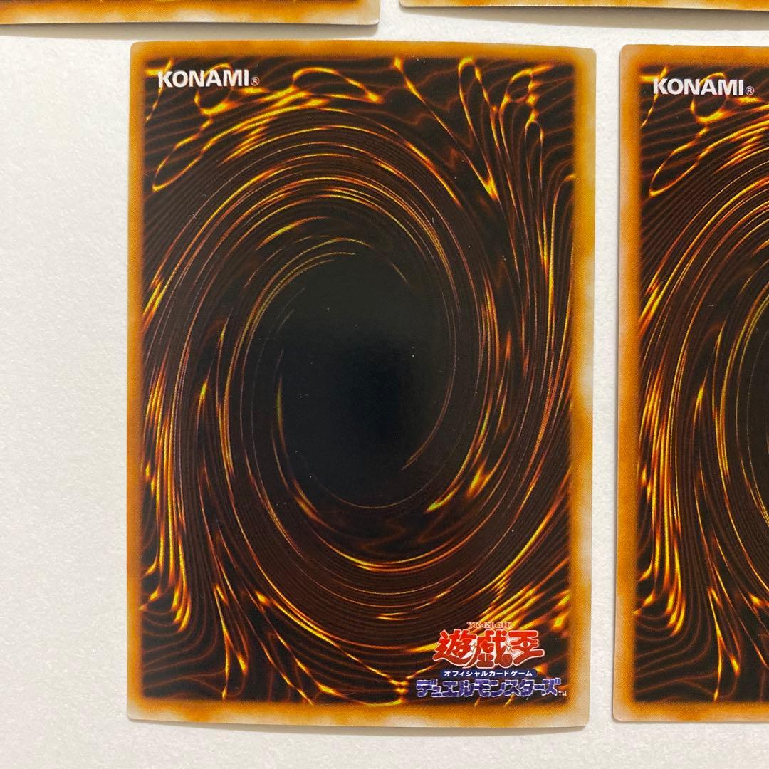 遊戯王　ライオンの儀式　初期　ウルトラ