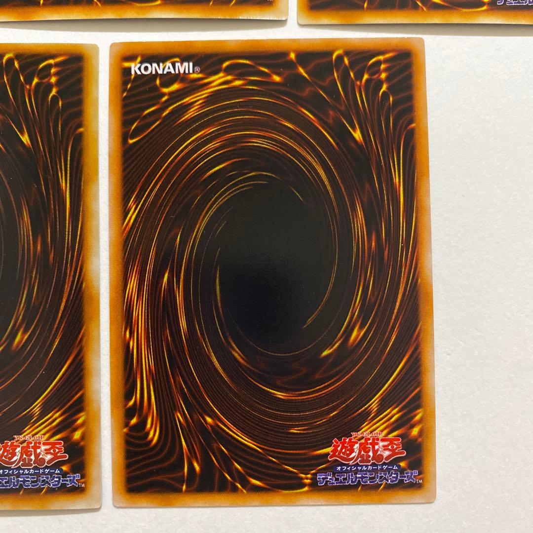 遊戯王　ライオンの儀式　初期　ウルトラ